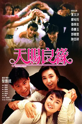 亚洲免费视频播放